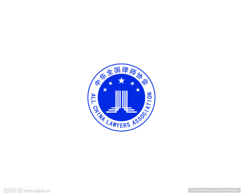 中华全国律师协会logo