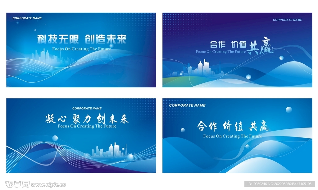 科技背景 