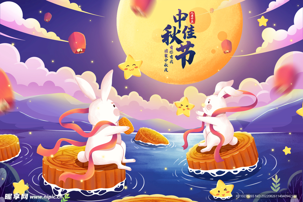 八月十五中秋节吃月饼兔子赏月