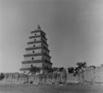 陕西老照片西安大雁塔1947年