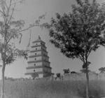 陕西老照片西安大雁塔1947年