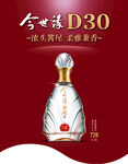 今世缘