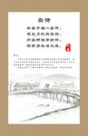 杂诗