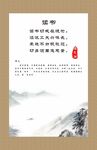 读书古诗