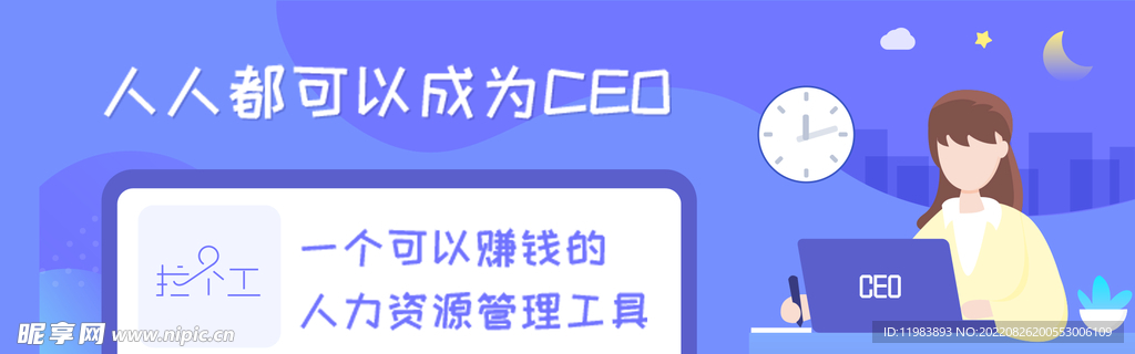 app扁平化banner横图