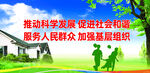 文明城市