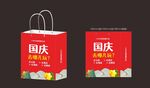 手提袋平面图