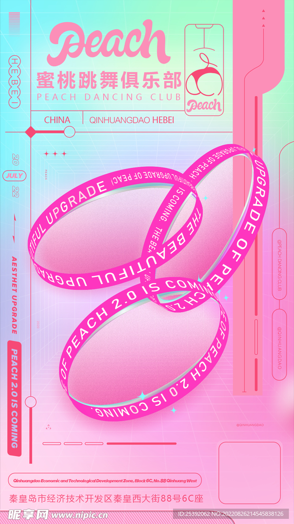 创意海报