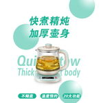 养生壶海报