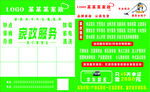 家政服务