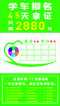 家政服务