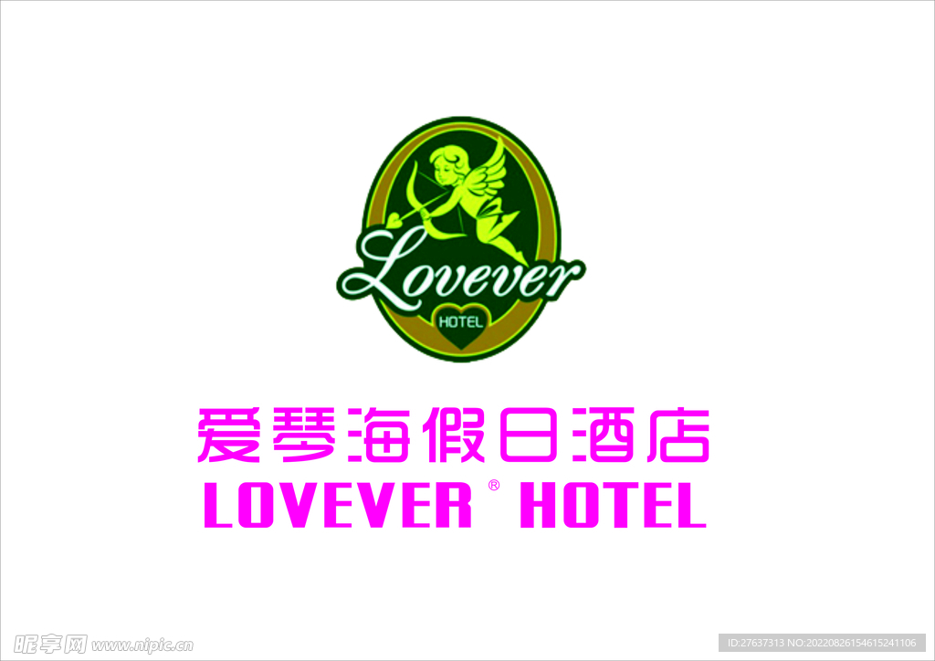 爱琴海假日酒店logo