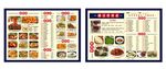 魏记煎饼店菜单