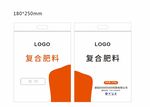 样品袋模板