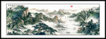 山水国画