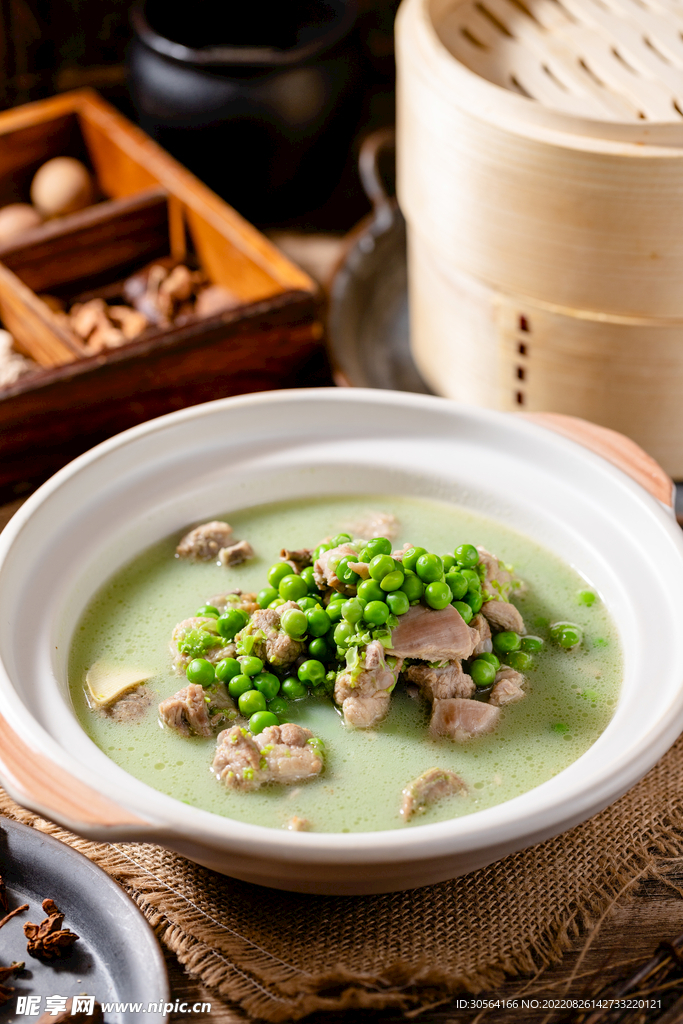 豌豆羊肉汤