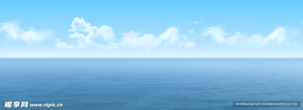 海洋海水