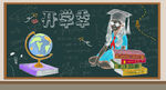  开学季开学啦图片