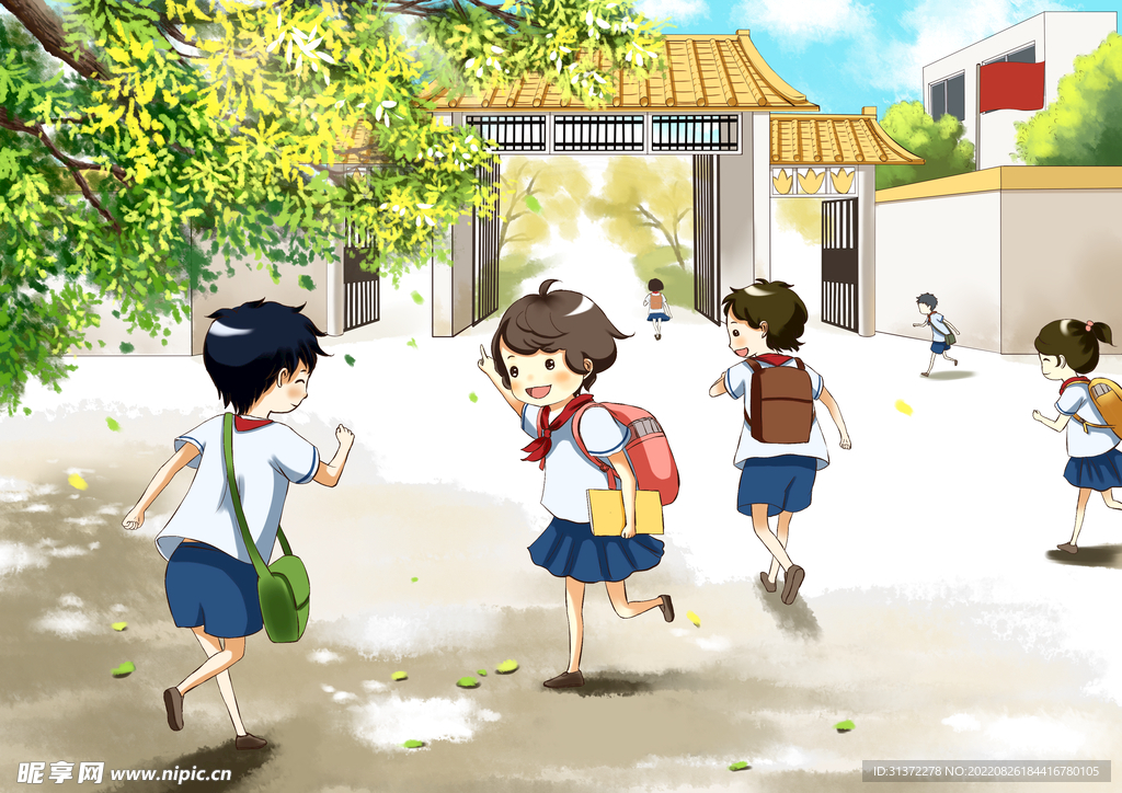  开学季开学啦图片
