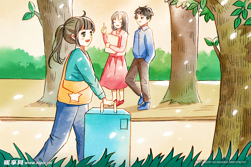  开学季开学啦图片