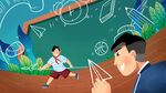  开学季开学啦图片