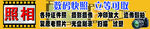 照相馆门头