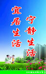 温馨提示贴