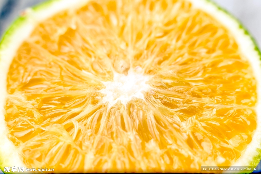 橘子