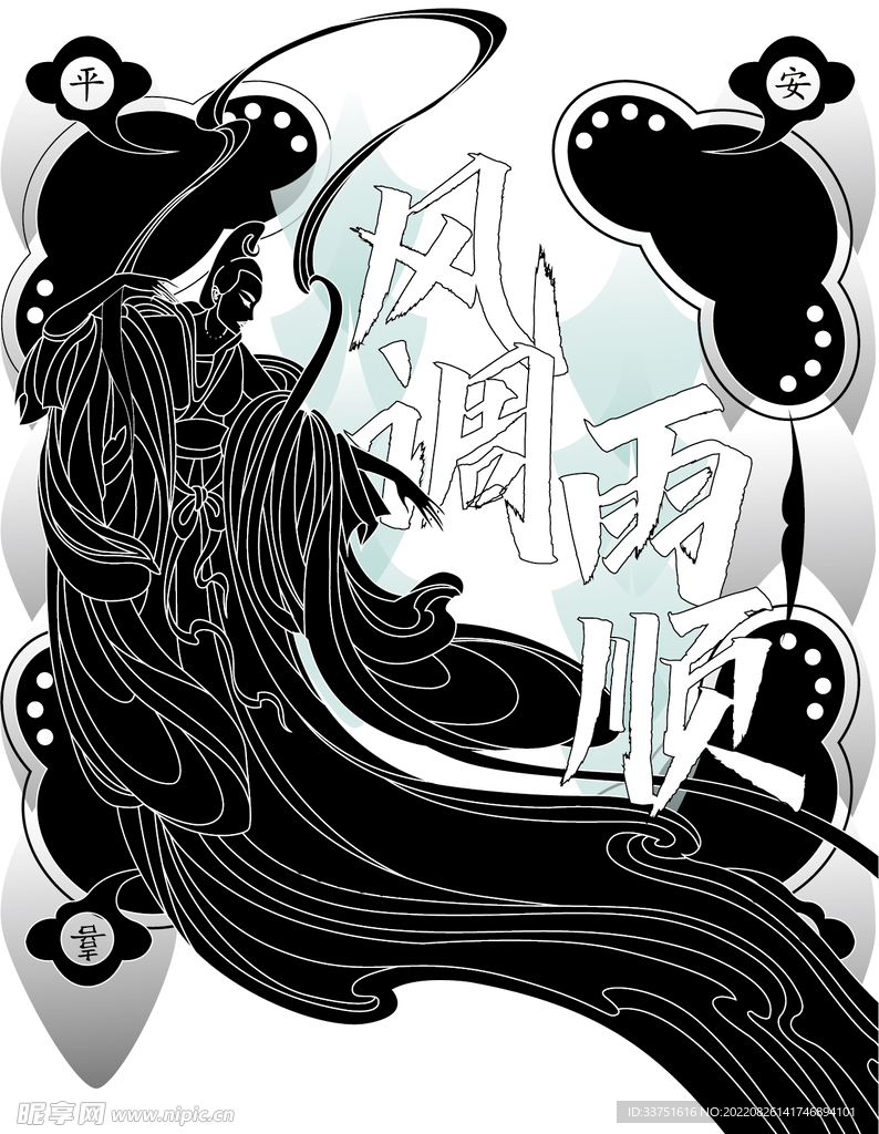 国风插画
