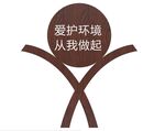 景区地产标识花草牌导视牌