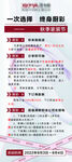 活动海报
