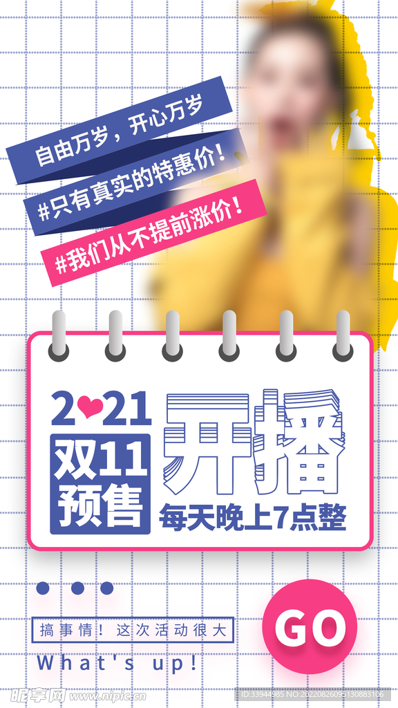 双11