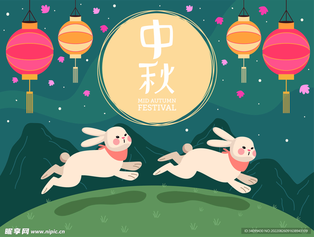 ai矢量户外中秋插画