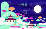 ai矢量剪纸风中秋节背景