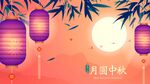 ai矢量古典中秋插画