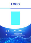 胸卡
