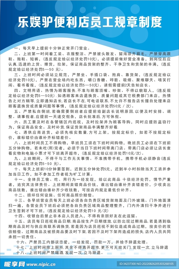 乐娱驴