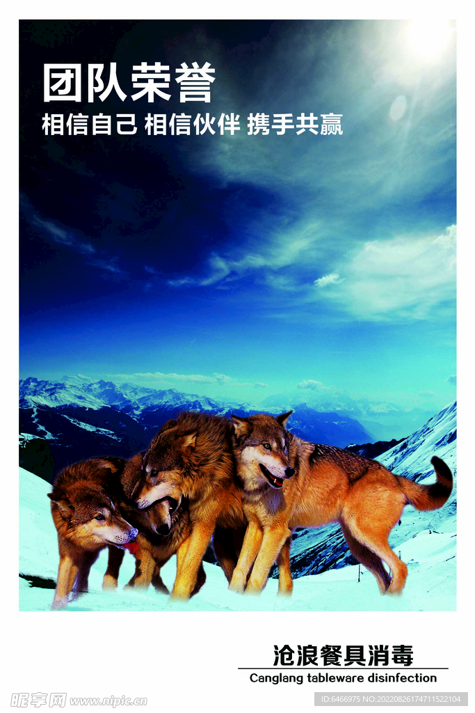 企业文化