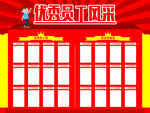 优秀员工风采