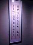 名家书法作品 