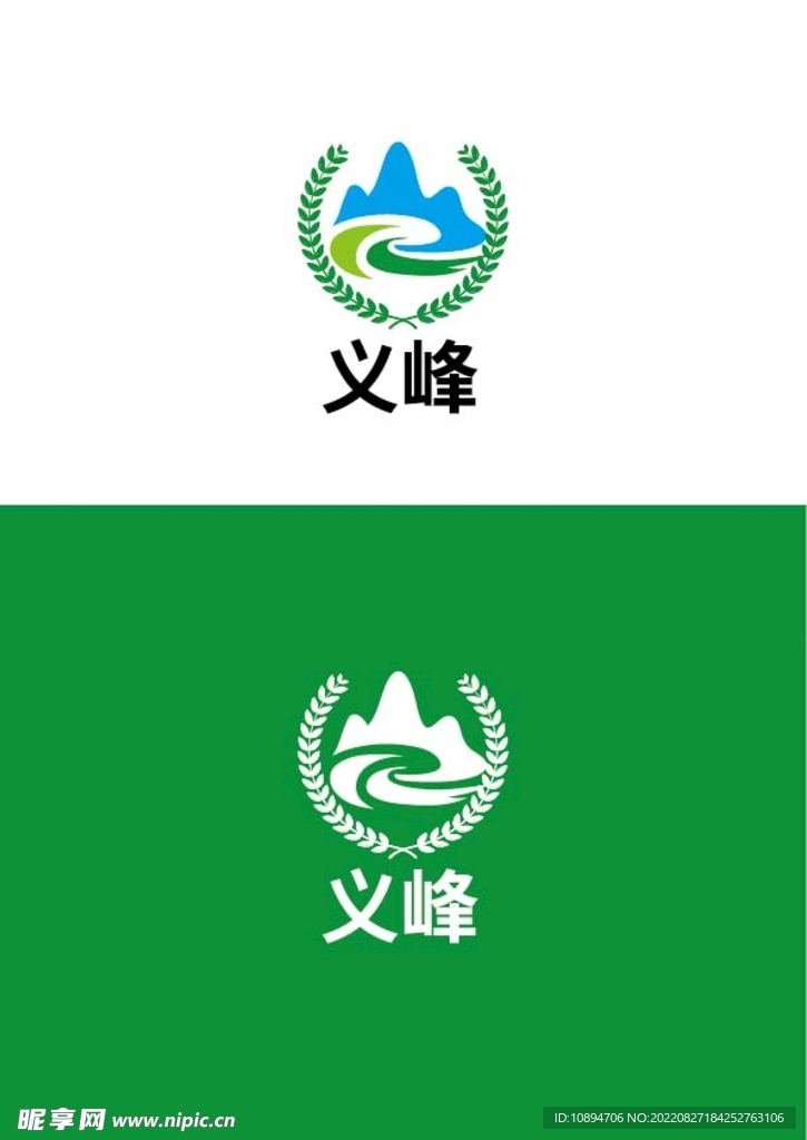 农业标识设计