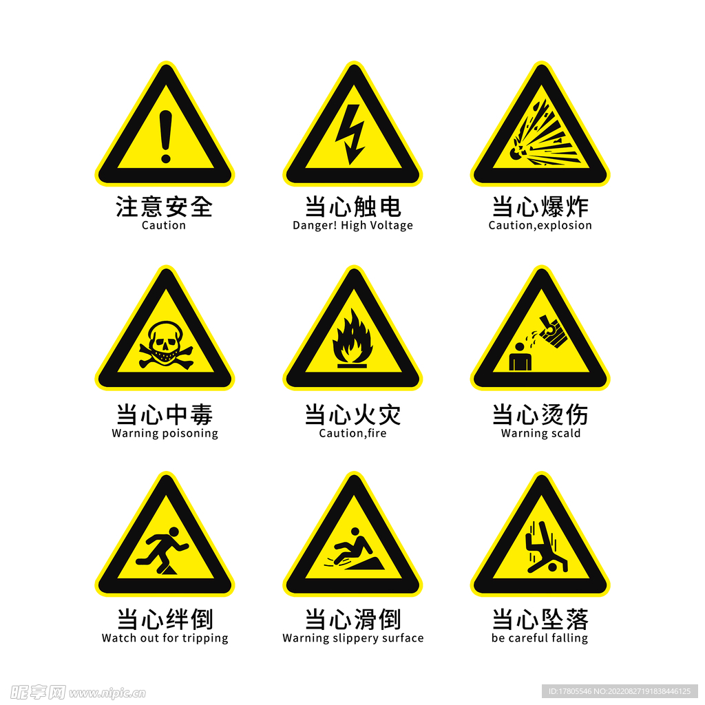 小图标  图标大全 图标素材 