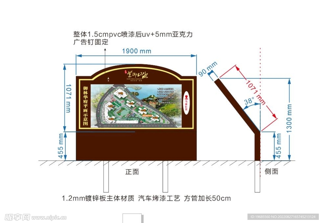 导视牌 总平面图标识