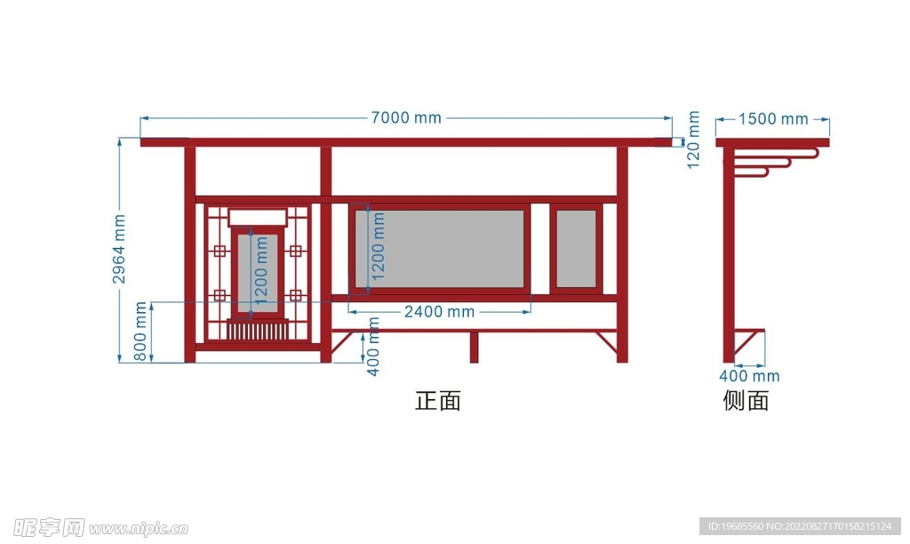 公交站台 宣传栏 公示栏