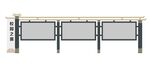 校园复古宣传栏 公示栏