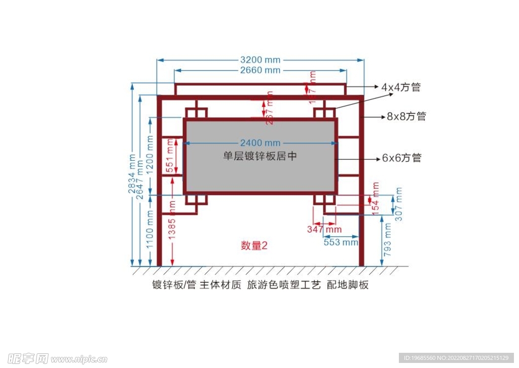 复古宣传栏  橱窗