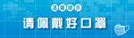 标语
