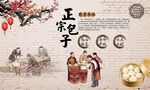 包子
