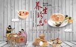 营养粥