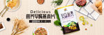 燕麦片